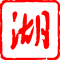 手机如何使用外网