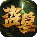 老王加速度器官网