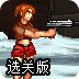 vp加速器官网