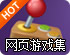 ins老王加速器