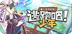 老王v破解版