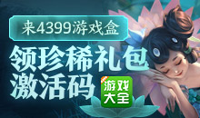 佛跳墙下载破解版