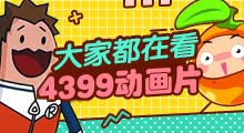 天行加速器使用教程