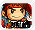 turbo 破解版