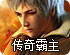 免费ip代理ip