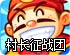 加速器布谷鸟用不了