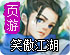sgreen忘记账号