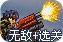坚果破解版百度云