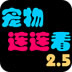 pixiv最新官方版