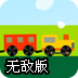小明安卓