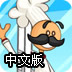 修改hosts文件登录谷歌